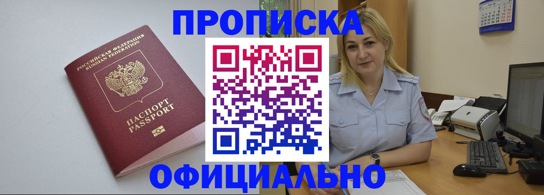 найти адрес прописки в Брянской области